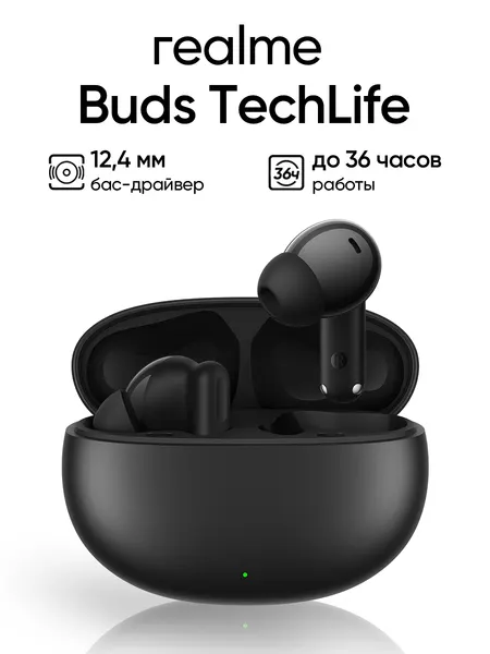 Беспроводные наушники Realme Buds Techlife, цвет черный, внутриканальные