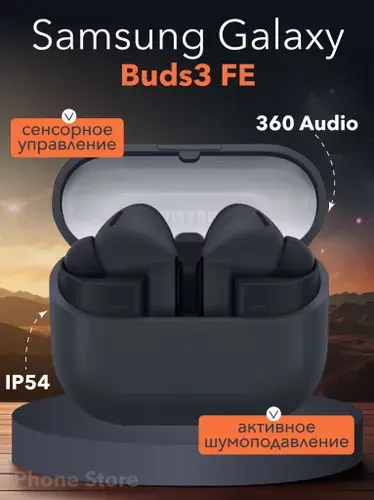 Наушники Samsung Galaxy Buds3, серебро