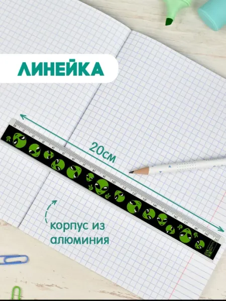 Линейка 20 см металлическая с дизайном Феникс+