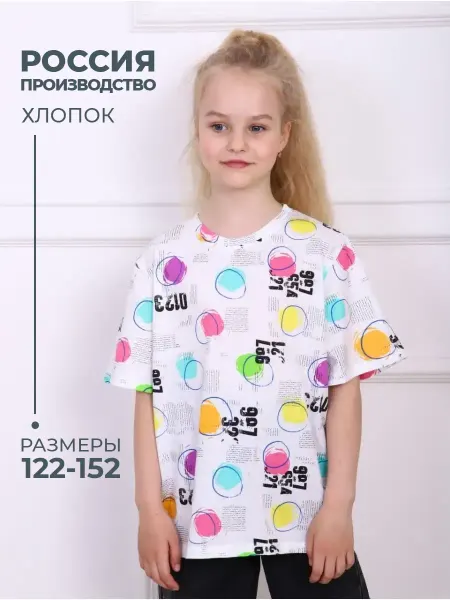 Милаша Футболка детская для девочки хлопок с рисунком