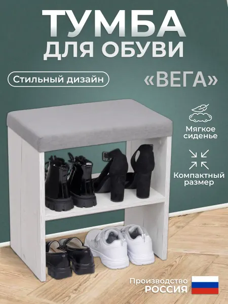 BUDUNOV GROUP Тумба в коридор с сиденьем