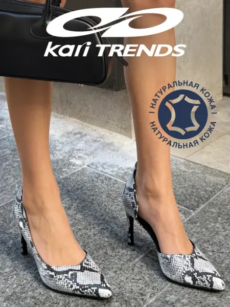 Туфли кожаные на шпильке со змеиным принтом вечерние Kari