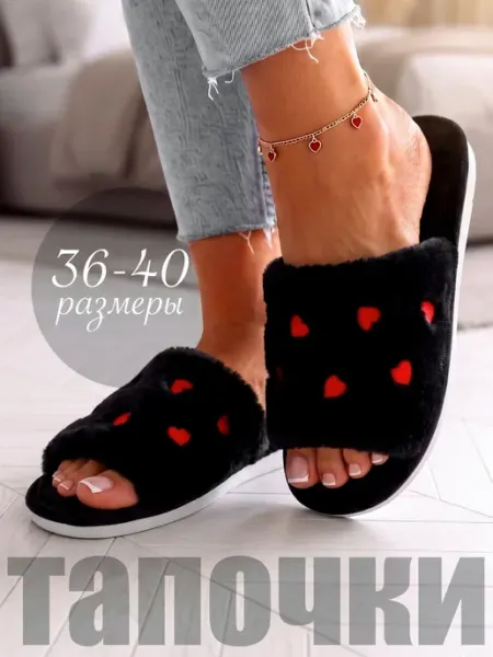 Тапочки мягкие меховые Taku Lama