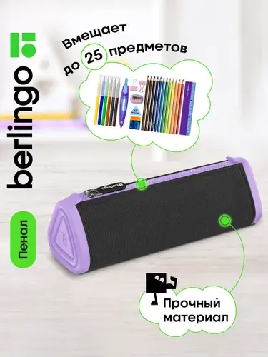 Пенал школьный для девочки подростка, треугольный