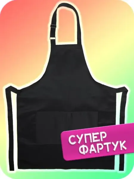 Organic Bug Парикмахерский фартук для мастера маникюра, кухонный