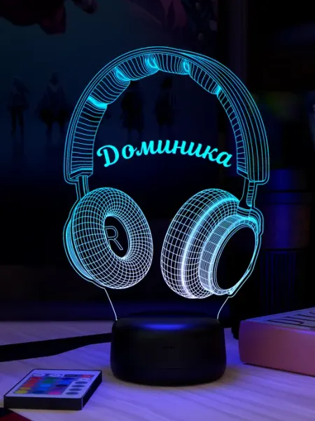Ночник с именем Доминика Наушники 3Д-НОЧНИК