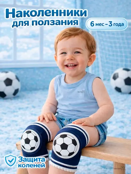 Наколенники детские для малышей для ползания лисичка Toutou