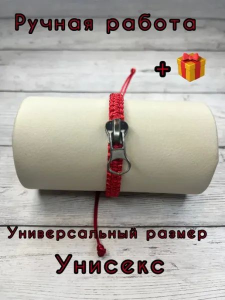 Плетеный браслет ручной работы красная нить VaToKa