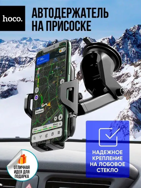 Bukush Держатель для телефона автомобильный