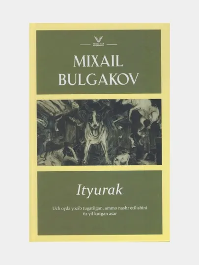 Ityurak. Mixail Bulgakov (Книга на узбекском языке)