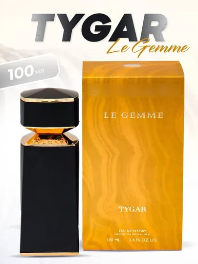 Мужская парфюмерная вода Bulgari Le Gemme TYGAR, 100 мл
