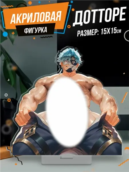 Акриловая фигурка Genshin Impact Дотторе 1-й нах
