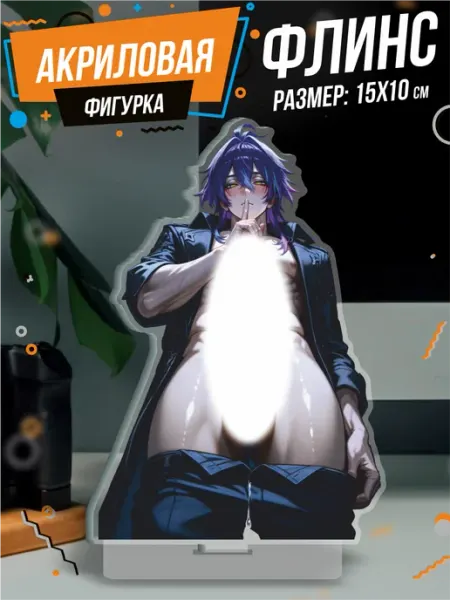Акриловая фигурка Genshin Impact Флинс Кирилл 1-й нах
