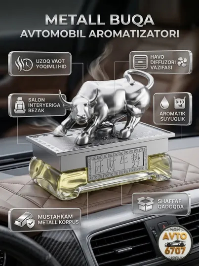 Автомобильный ароматизатор фигурка металл Bull/Lion/Eagle, классический дизайн, 10 мл
