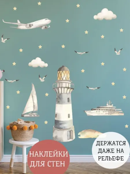 Bumashka Shop Интерьерные наклейки на стену цветы