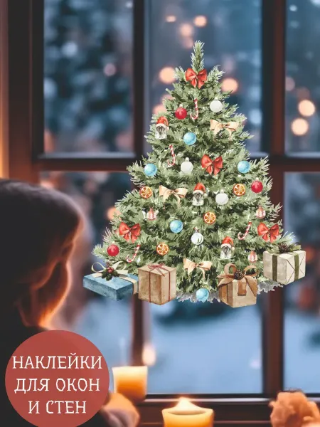 Bumashka Shop Новогодние наклейки для окон и стен елочка