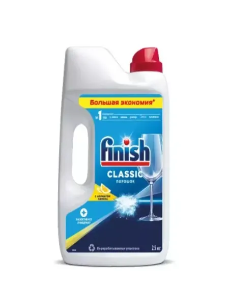 Порошок моющий для посудомоечных машин Лимон, 2,5 кг Finish