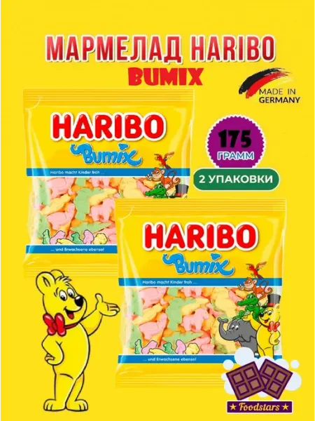 Haribo Жевательный мармелад Харибо Bumix 175гр. х2шт