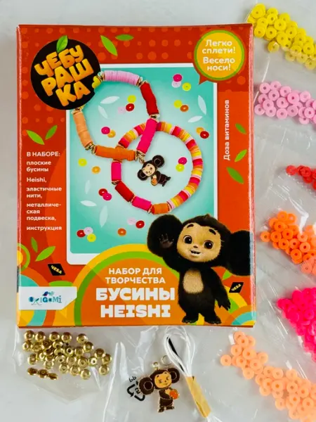 Создание браслетов своими руками бусины хейши чебурашка