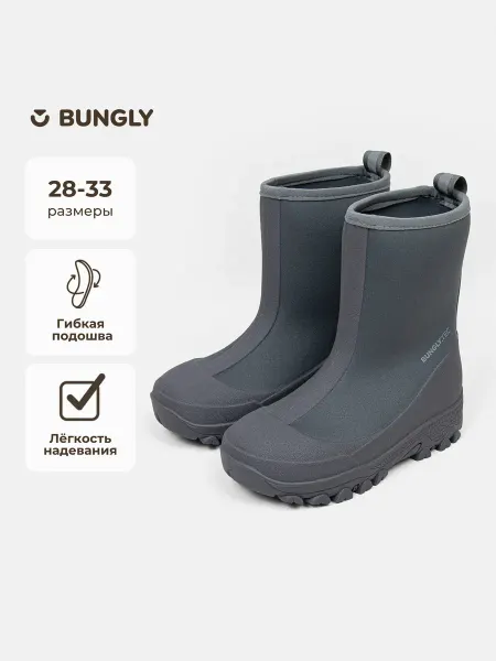 Bungly Сапоги резиновые детские из неопрена