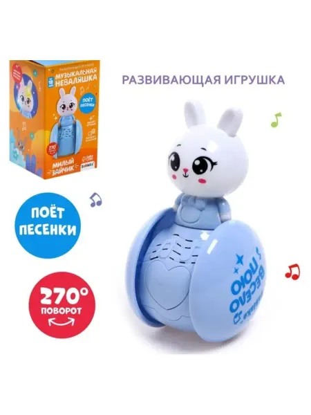 Сrazy bunny Развивающая игрушка Музыкальная неваляшка, Милый зайчик