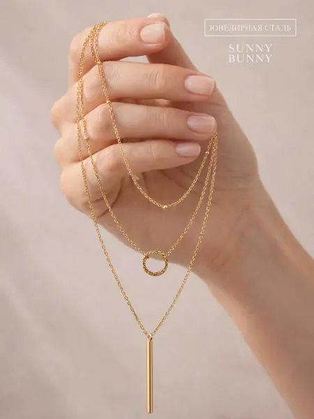 SUNNY BUNNY Цепочка на шею с подвеской бижутерия