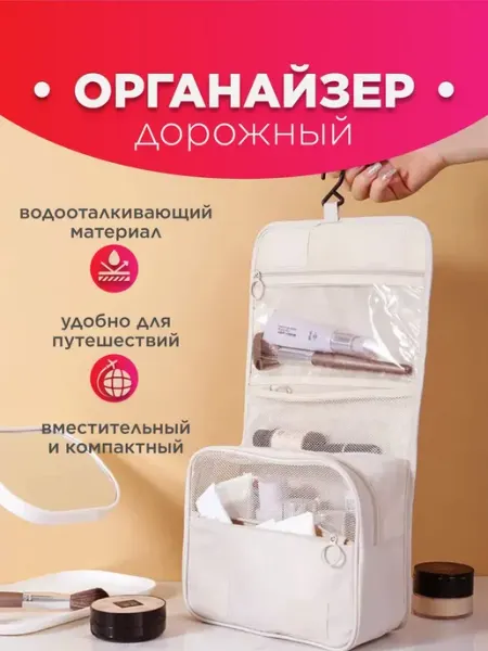 Travel Косметичка, Органайзер, Водонепроницаемый HT&Сумка
