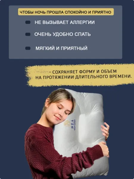 Подушка для сна из ортопедической пены, анатомическая, для шеи, с эффектом памяти - Подушки
