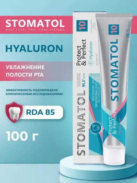 Зубная паста от кариеса увлажняющая 100 гр Stomatol