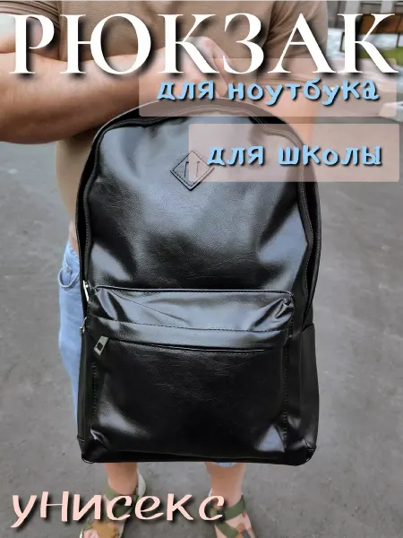 Рюкзак школьный / Рюкзак спортивный Рюкзак для подростка девушки школьный женский