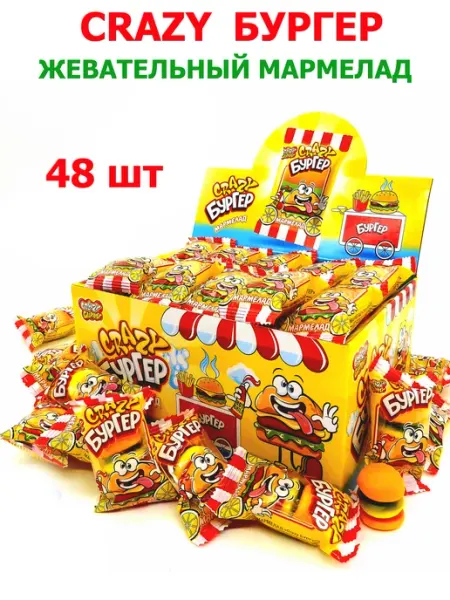 Канди клаб Мармелад CRAZY BURGER ассорти 48шт