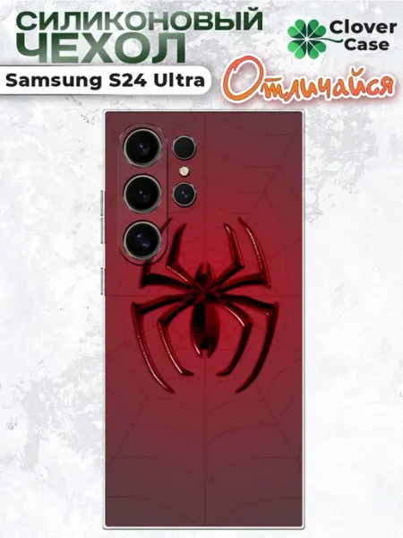 Чехол на Samsung S24 Ultra Человек-паук CloverCase