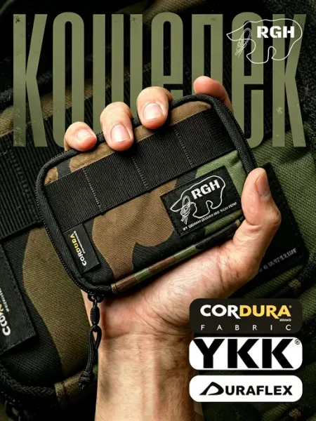 Кошелек на шею спортивный черный классический Rough Enough