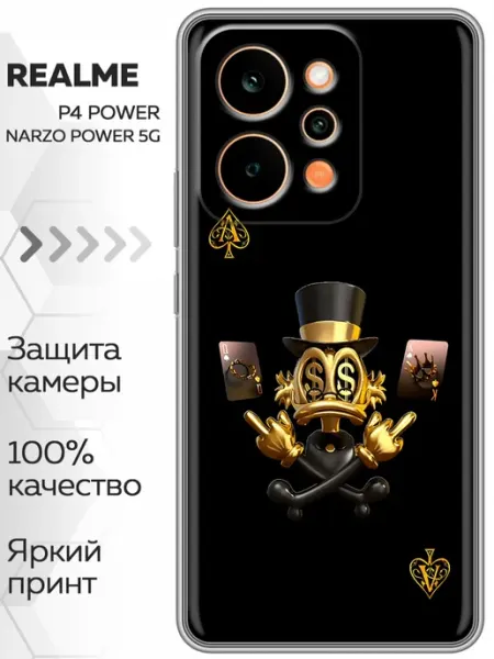 Чехол на Realme P4 Power Золотой скрудж макдак Marketclub