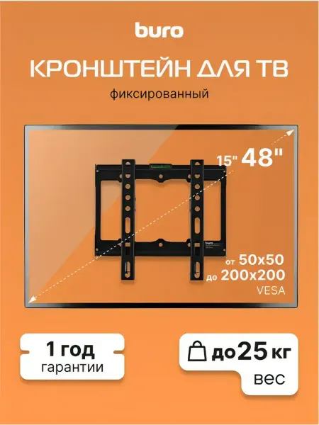 Buro Кронштейн для телевизора FX1S 15-48 дюйма