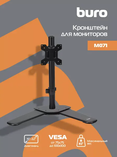Buro Кронштейн для мониторов ЖК M071 15-32"