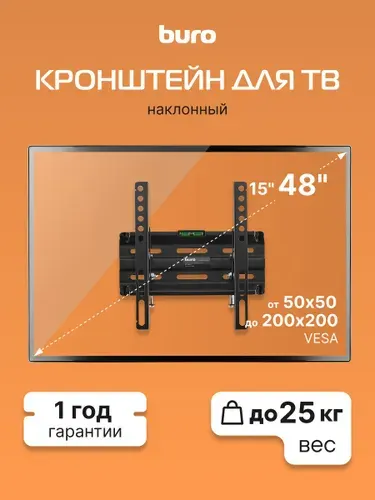 Кронштейн для телевизора настенный наклонный Buro TL1S, 15-48", черный