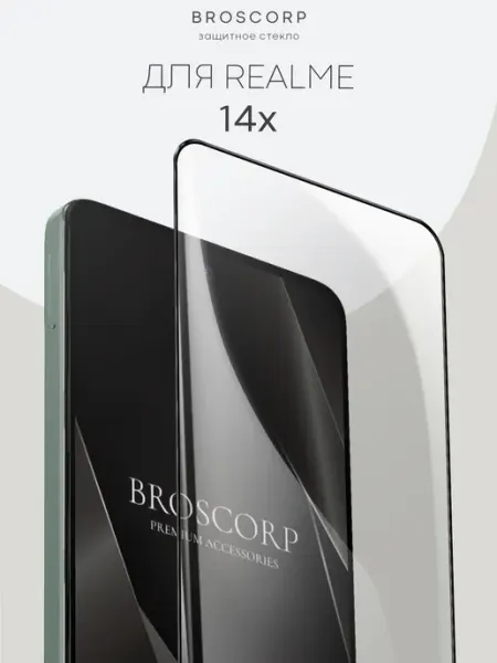 Защитное стекло на Realme 14x прозрачное Broscorp