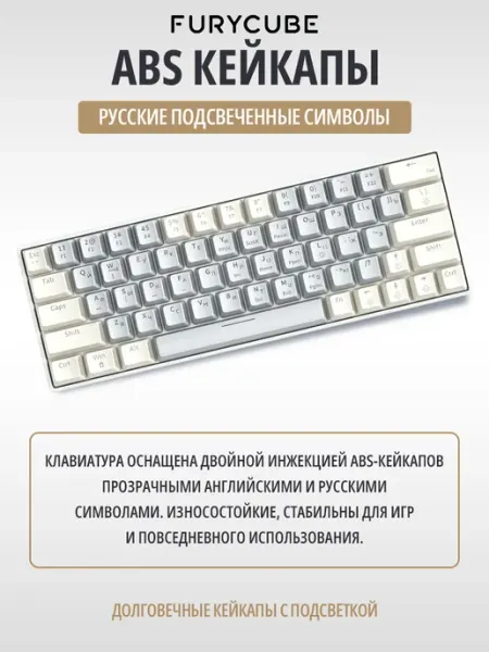 Механическая клавиатура T62NEW 63 клавиши