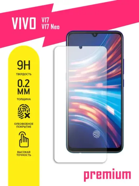 Защитное стекло на Vivo V17, V17 Neo, Виво В17 AKSPro