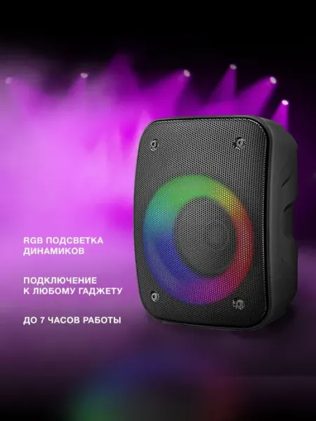 Портативная колонка блютуз H-PS1005 беспроводная Bluetooth HYUNDAI