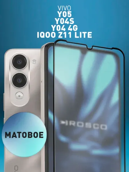 Матовое защитное стекло iQOO Z11 lite, Vivo Y05, Y04s, Y04 Rosco