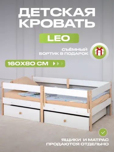 ArCona Кровать детская 86х165х55 см, светло-желтый