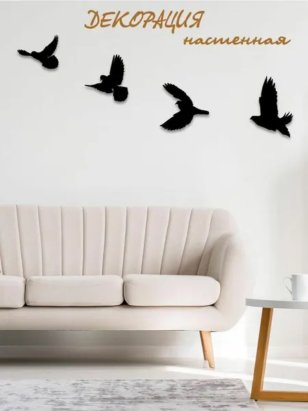 Декорация настенная панно на кухню DecoRada "голуби", интерьерное