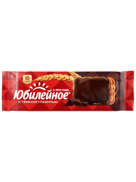 Печенье Юбилейное витаминизированное с глазурью, 116г