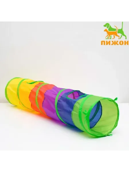 Разноцветный игровой туннель для кошек 120×25 см