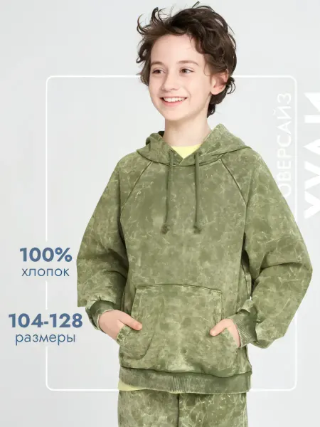 Button Blue Худи оверсайз детское хлопок Толстовка с капюшоном