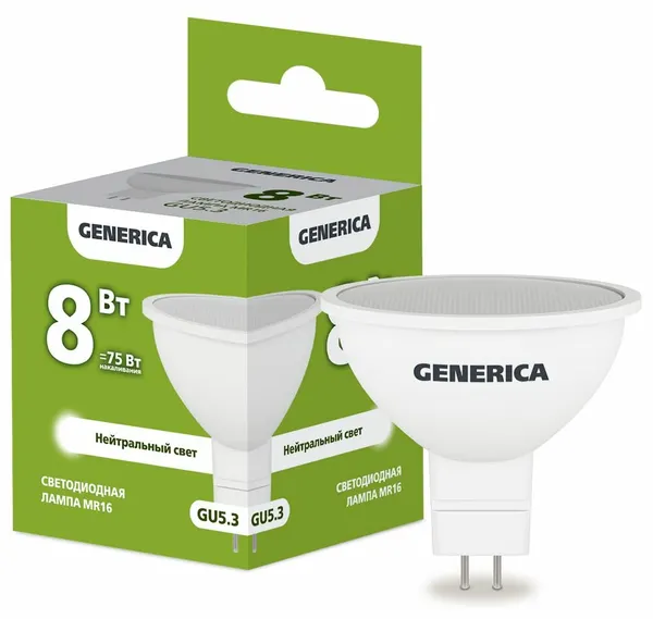 Лампочка светодиодная Generica MR16 софит, 8Вт, 230В, 4000К, GU5.3, матовая, 800лм, IP20, срок службы 15000ч
