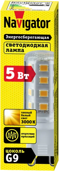 Светодиодная лампа Navigator 80 251, 5 Вт, цоколь G9, теплого света 3000К, 1 шт.
