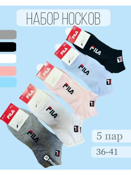 Носки Nike короткие спортивные набор найк 5 пар BRENDY WOMANS